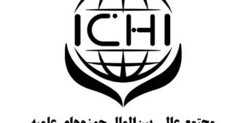 نشست همکاری میان مجتمع عالی بین‌الملل حوزه و خبرگزاری رسا برگزار شد.