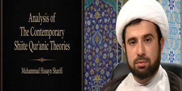 نسخه انگلیسی کتاب «تحلیل نظریات قرآنی معاصر شیعه» آماده انتشار شد